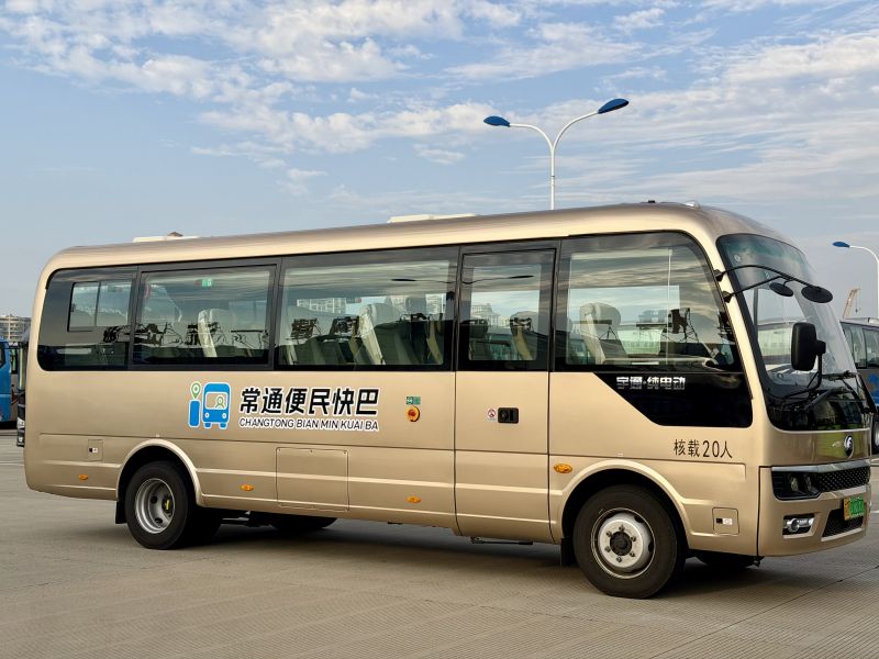 票價(jià)直降30元！常州至南通便民快巴11月18日首發(fā)