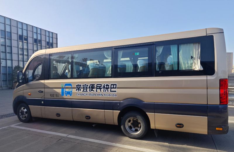 常宜便民快巴12月1日開(kāi)通，出行省時(shí)更省錢(qián)！
